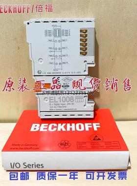 询价倍福模块BECKHOFF EK1100 EK1110  EK1122  EL1501 EL6731 EL