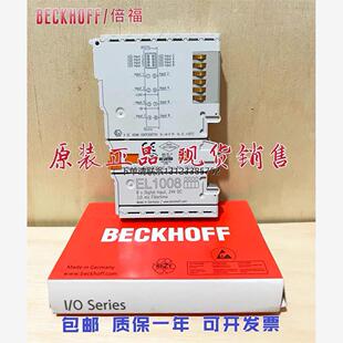 询价倍福模块BECKHOFF EK1100 EK1110  EK1122  EL1501 EL6731 EL