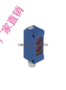 询价HN55PBV3/ ZK1008/ ZK100VD8/wenglor传感器现货询价可开专票