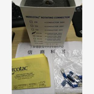 询价MERCOTAC导电滑环接头M435 4接点30A
