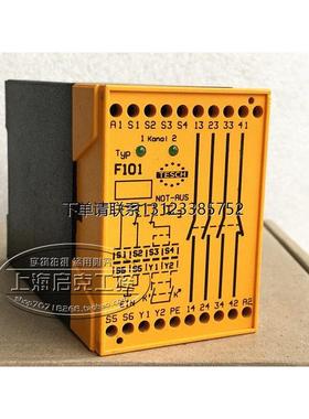 询价原装德国TESCH 安全继电器 F101  07400004 现货