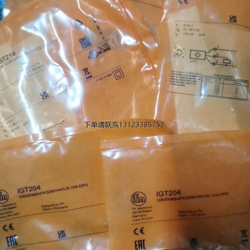 询价询价议价 IFM  IE5344  IE5338  IE5366   传感器