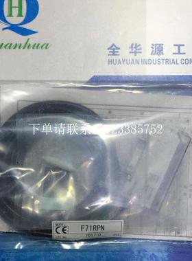 {银河工控}询价  F71RPN 光纤传感器 FR505全新原装