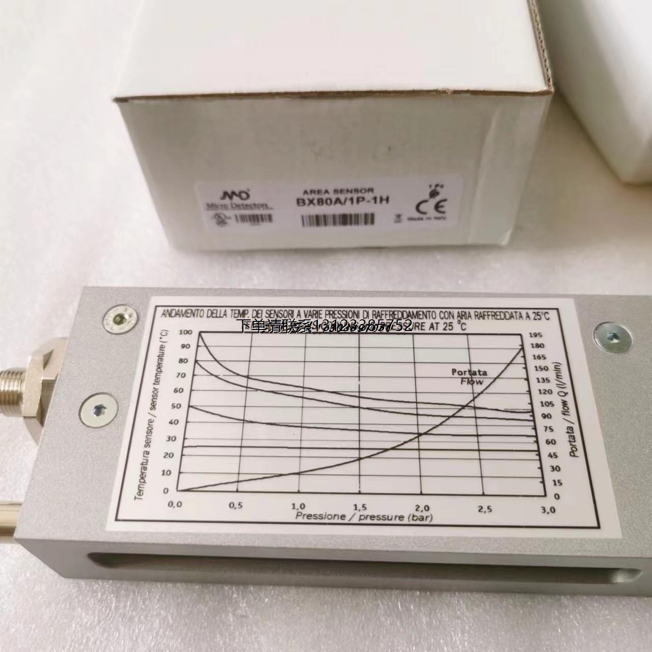询价意大利墨迪MDMICROE