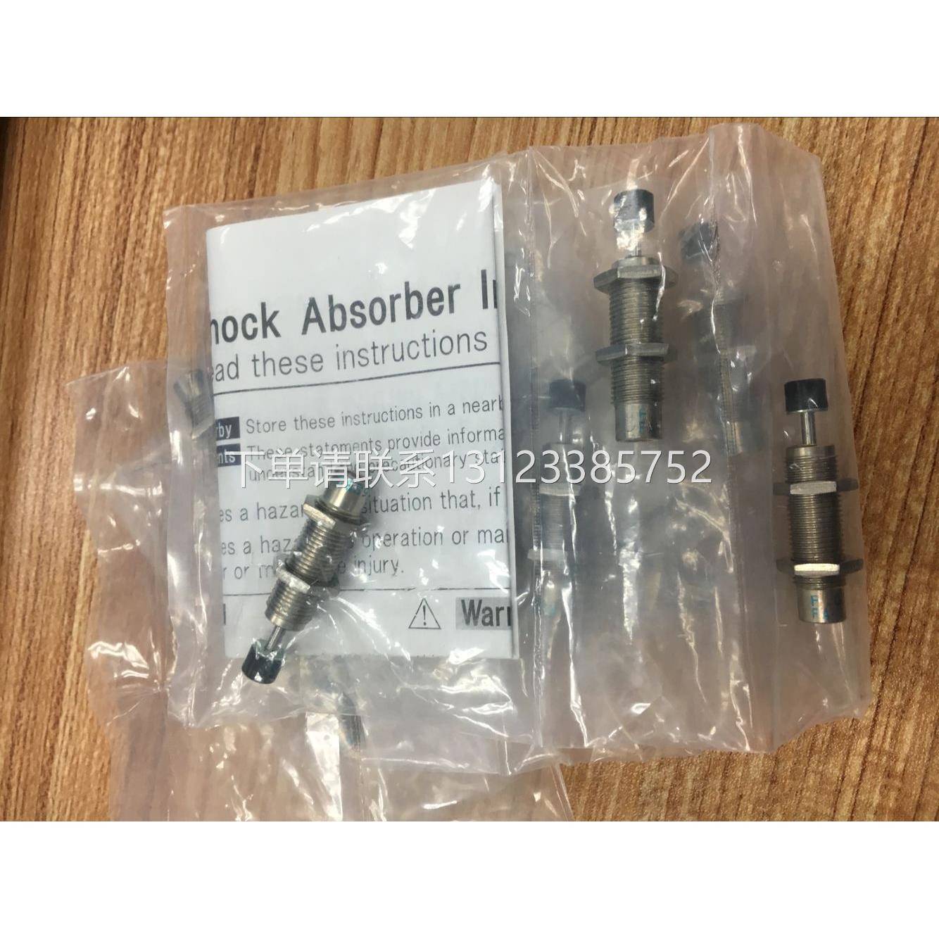 全新原装正品MISUMI缓冲器FA-0805SB2/SB1/0806/0604/1210KB2现货