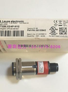 询价全新原装现货50133942德国劳易测LEUZE传感器FT328I.X3/4P-M1
