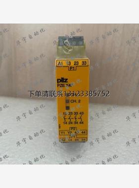 询价德国PILZ PZE X4P 24VDC 777585皮尔兹安全继电器 安全模块