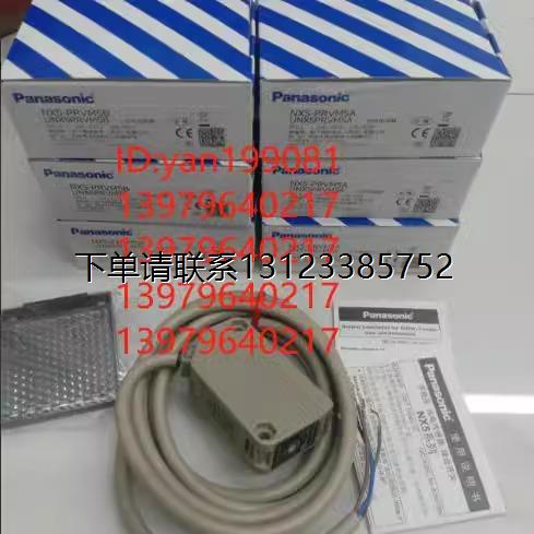 询价议价   松下光电开关NX-191A-K/NX-191B-K/NX5-PRVM5A/NX5-PR