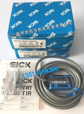 询价全新原装德国SlCK西克光电开关WTE160T-N262