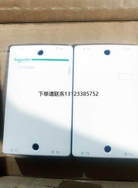 询价施耐德 LC1F3304  LC1F3304M7  LC1F3304F7  LC1F3304Q7