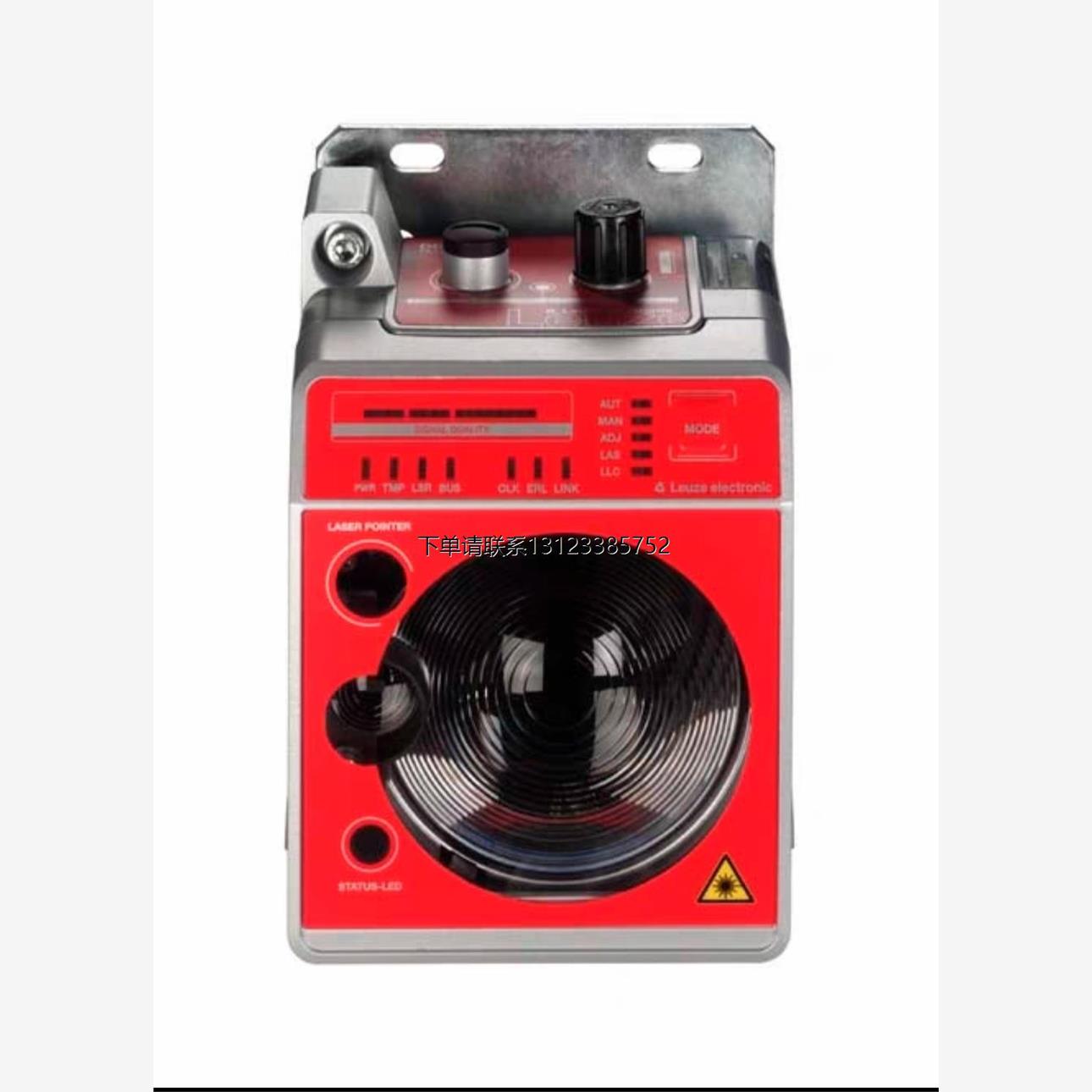 询价光通讯红外DDLS508