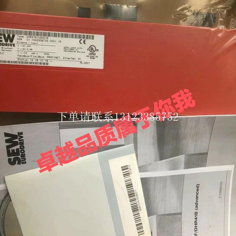 {银河工控}询价全新进口原装SEW变频器模块DHR41B UOH21B DFP21B/
