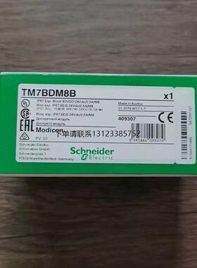 询价全新原装正品 施耐德 TM7BDM8B 模块 现货销售
