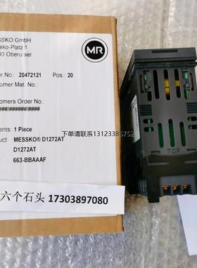 询价MESSKO D1272AT 663-BTBAAF数字显示器663-BTBAAF议价