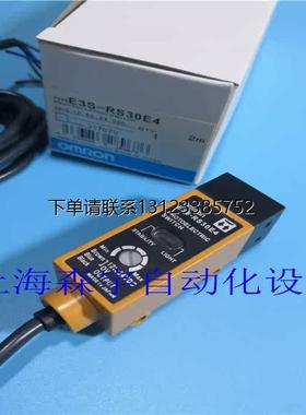 询价原装正品 欧姆龙 光纤放大器E3S-RS30E4 E3S-RS30B4品质保证