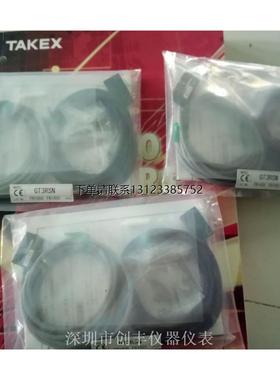 询价TAKEX日本竹中光电开关 GT3RSN GT3原装现货