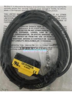 询价愿装正品美国邦纳BANNER光电开关QS18VN6DB