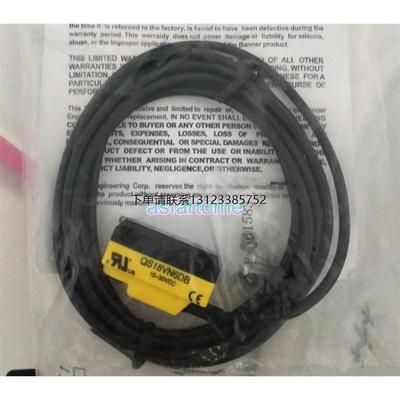 询价愿装正品美国邦纳BANNER光电开关QS18VN6DB