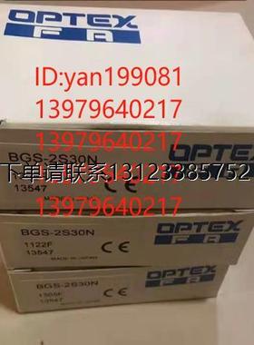 询价议价    光电开关  BGS-2S30N/BGS-2S30NT  全新正品