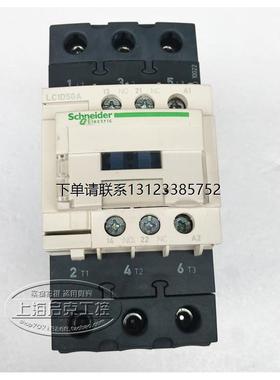 询价原装进口施耐德接触器 LC1D50A  LC1D50AM7 220VAC  印尼产