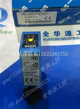 {银河工控}询价传感器 6044696 WL250-2N2431