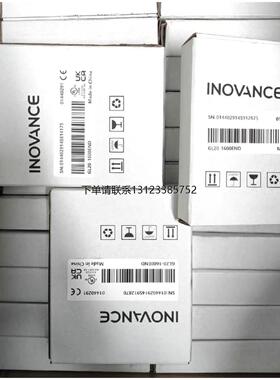 询价汇川模块GL20-1600END/0016ETN  GL20S-4AD/4DA GL20-PS2 320