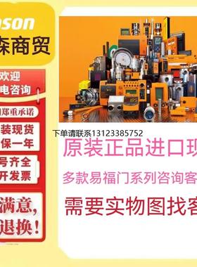 询价易福门原装正品AL2231 AL2410 AL2411 可配线缆下单请询价