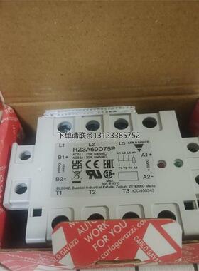 询价佳乐固态继电器RZ3A60D75P 全新原装