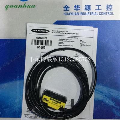 {银河工控}询价QS18VN6DB/MQDC-806/MQDEC2-406/MQDEC2-5
