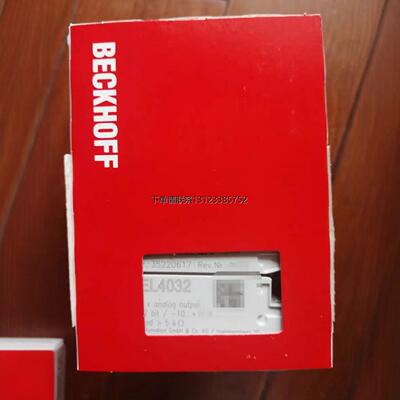 询价BECKHOFF倍福模块EL