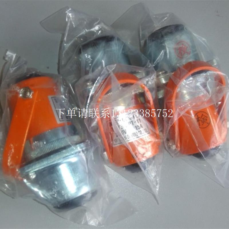 {银河工控}询价请询价非实价DAIWA大和电业安全销锁SPT11安全开关