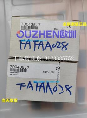 {银河工控}询价现货 奥地利DO435模块7DO435.7 7DO721.7全