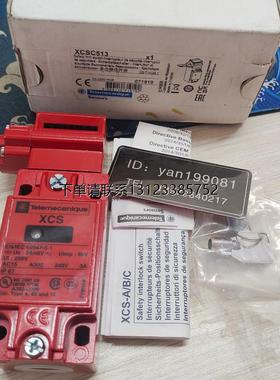 询价优价     Telemecanique 特勒美科  XCSC513  限位开关