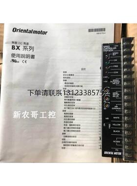 询价现货 原装VEXTA东方步进驱动器SS301N SS302N MSP301N MSP302