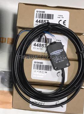 询价Q10AN6D Q10AP6D美国邦纳BANNER光电开关  全新原装正品询价