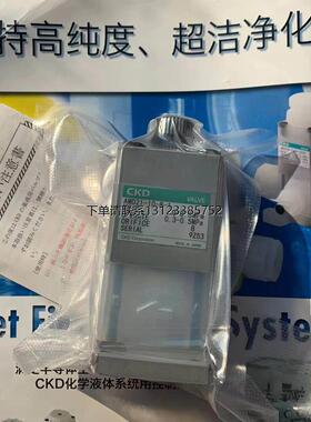 询价现货销售日本CKD药液阀AMD413R-20BUP-00N4F/AMD513R-25BUP-0