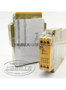 询价PZE X4 774585 德国PILZ皮尔兹安全继电器 PZEX4  774585 现