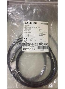 询价巴鲁夫BES516系列BES516-125-SA1-05/325-E5-C-S4/3006-E4-C-