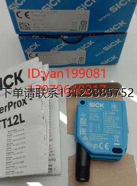 询价议价   SICK 光电开关   WTT12L-B2561   全新正品
