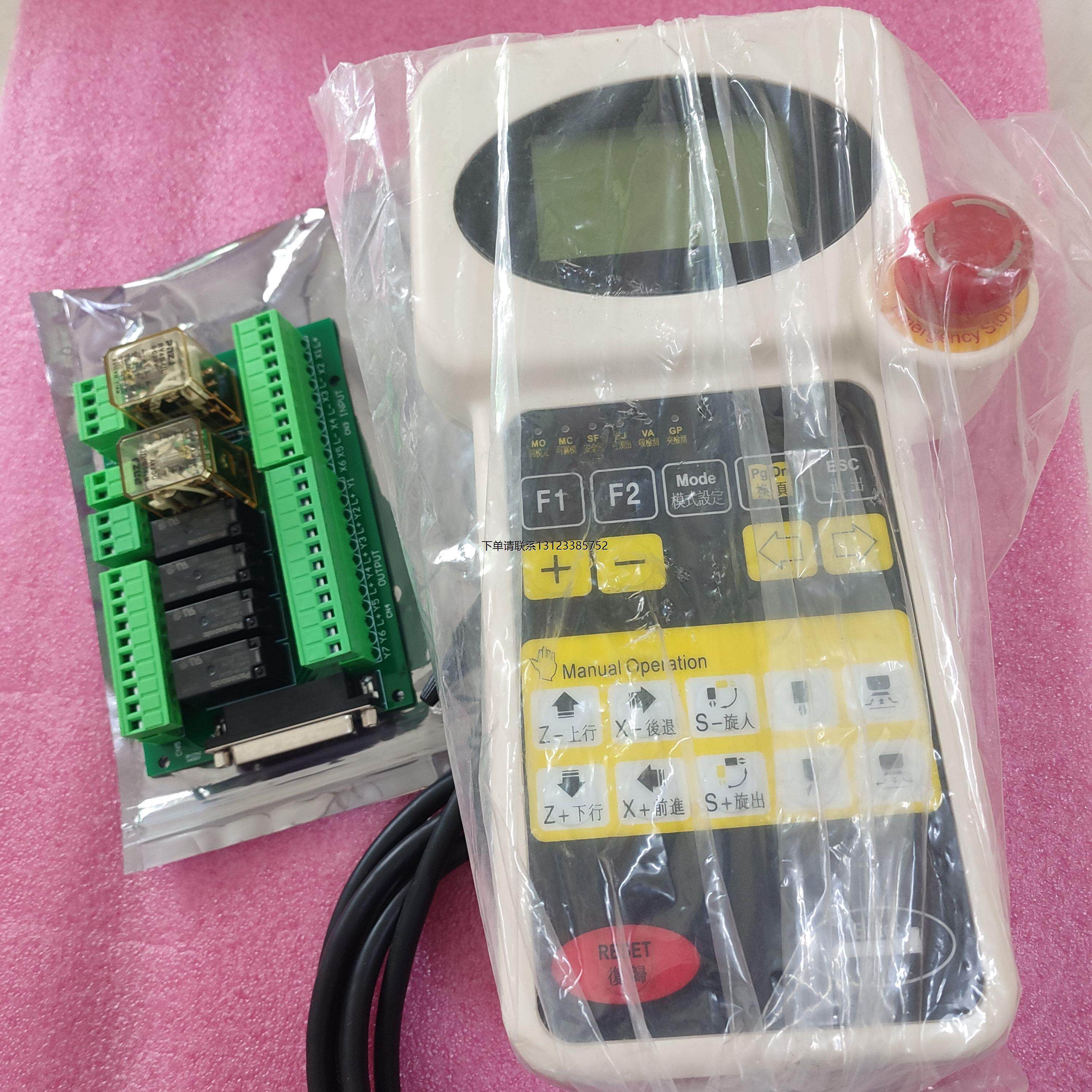 询价天行RBD-GA28 AT48 28 HA44编程控制器手柄 示教器盒子 接线