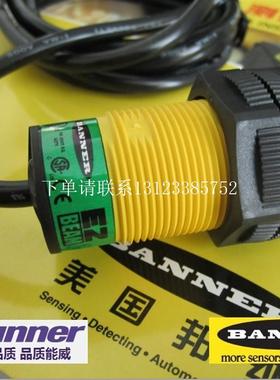 {银河工控}询价S30SP6R 美国邦纳超长距离对射式光电传感器