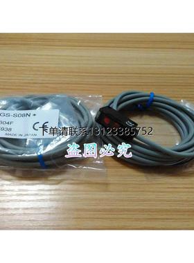 询价原装正品光电开关BGS-S08N