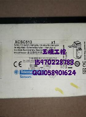 询价议价Telemecanique 特勒美科 安全开关  XCSC513 原装正品