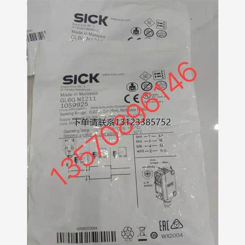 询价特价 SICK光电开关 GL6G-N1211/GL6G-P1212/GL6G-N1211S72