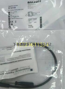 询价BCS S44KK02-PSCFAG-EP00,3-GS49 Balluff 巴鲁夫BCS0109原装