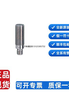 询价全新正品现货 易福门 IFM OGE200 OGE300 OGE302
