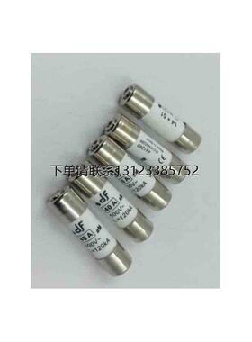 询价DF熔断器40A 500V 120KA 14*51 aM 带撞针