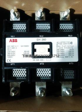 询价ABB EH260-30 EH260-30-11 24VDC