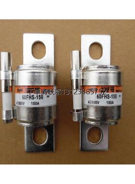 询价kyosan/CLEARUP熔断器60FHS150 150A 600V (单保险管/撞针)