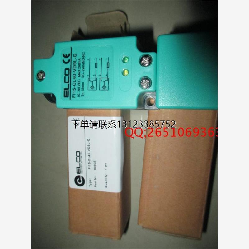 询价特价 高精度 瑞士ELCO 宜科接近开关 FI15-CL40-BP9L-Q